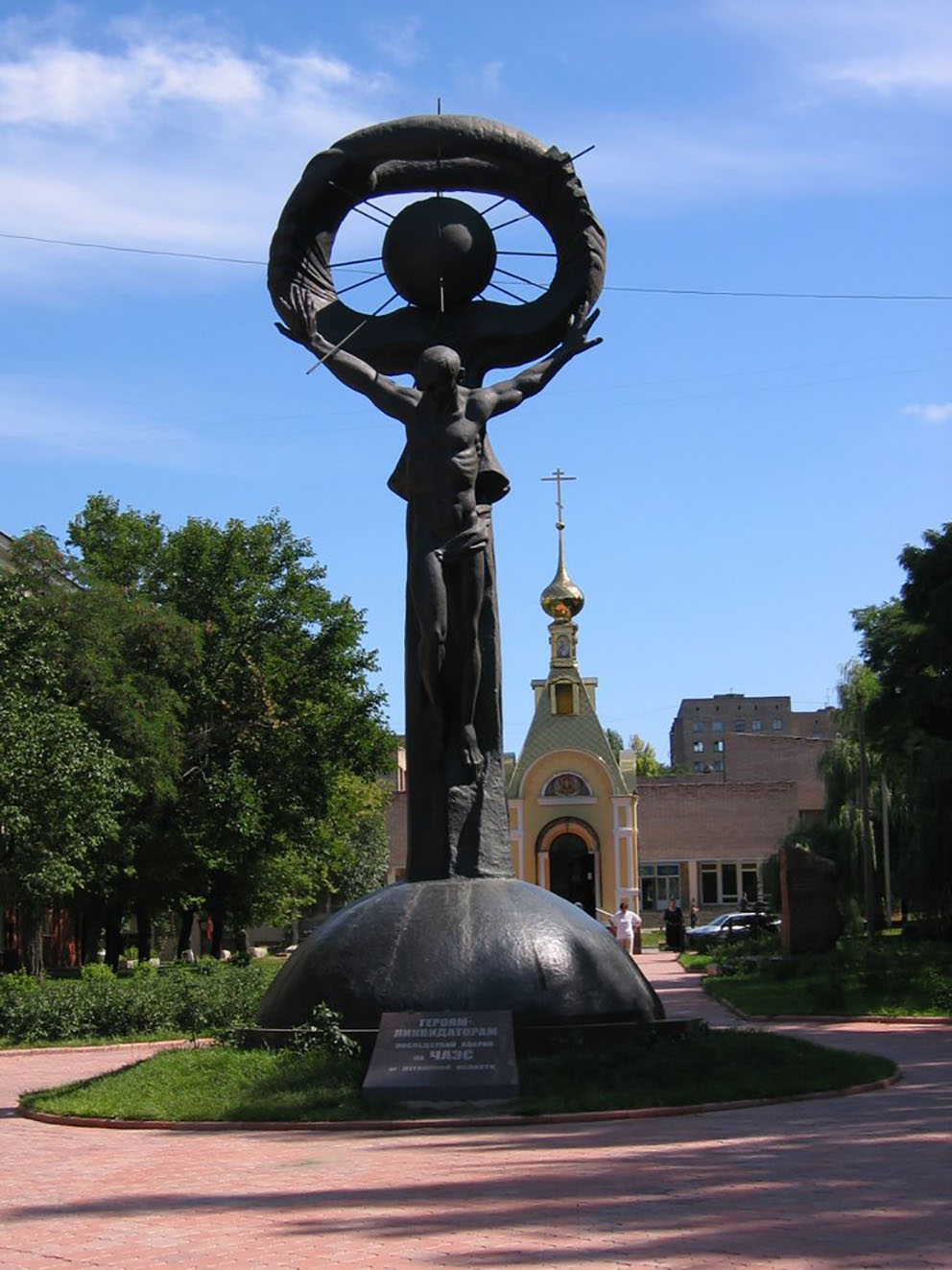 Монастирська Надія Олексіївна